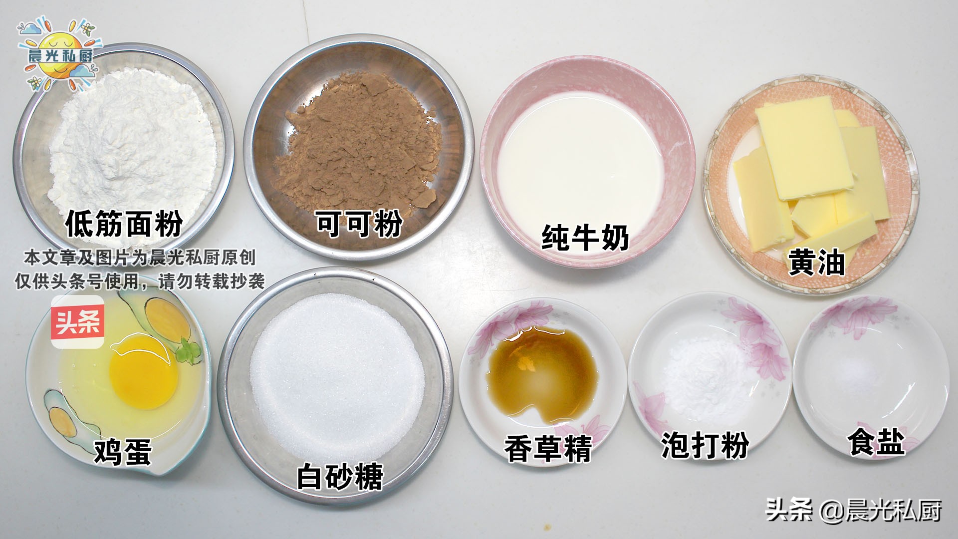 巧克力蛋糕面糊配方,不用打发就能做的巧克力蛋糕