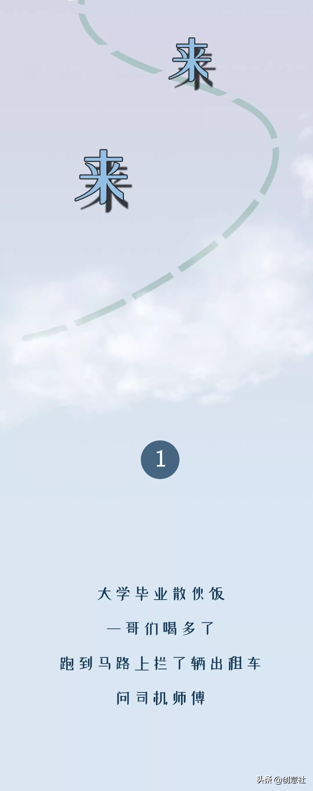 喝醉酒的沙雕行为盘点,喝醉后的沙雕行为段子