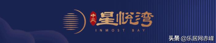 哈达和硕片区都有哪些楼盘,中天星悦湾最新房价