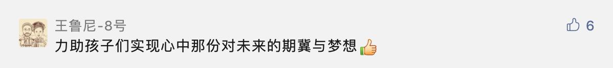 人民日报3-6岁儿童发展指南,人民日报鼓励儿童