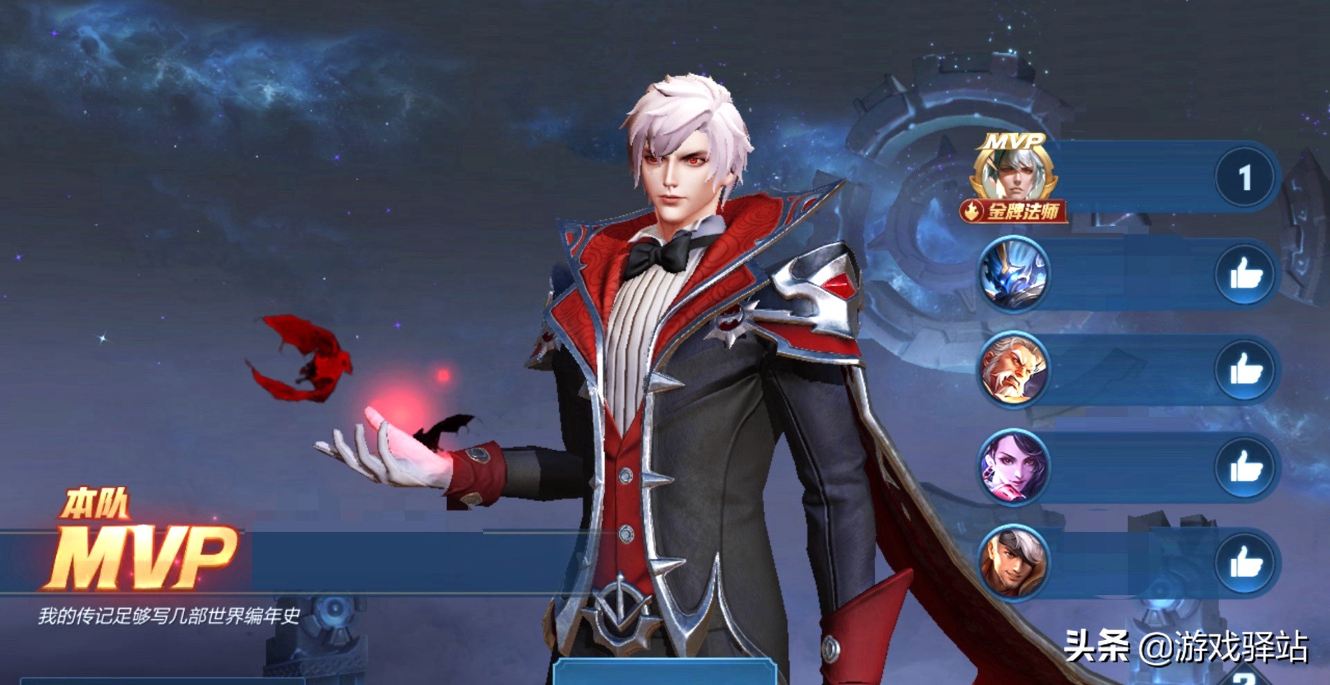 王者荣耀冷门英雄排行榜前十名,王者荣耀最冷门最容易上榜的英雄