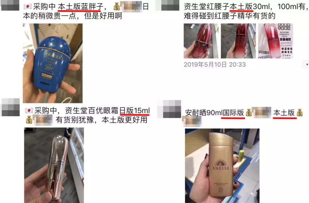 进口护肤品免税版和专柜版的区别,本土版国际版免税店的区别