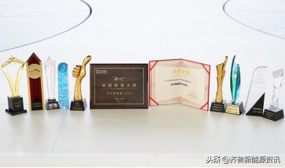 荣誉见证品质力量,荣誉见证实力