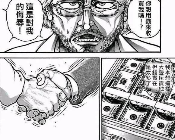 美国驻华使馆又献丑了，让我们对美国雇佣兵感恩？