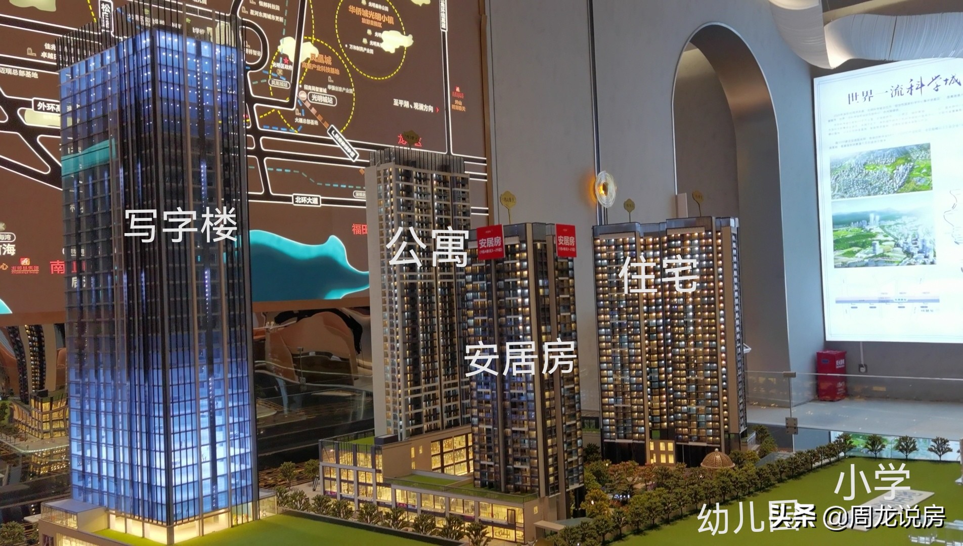 深圳兆邦基端慧苑怎么样,深圳兆邦基端慧苑最新房价