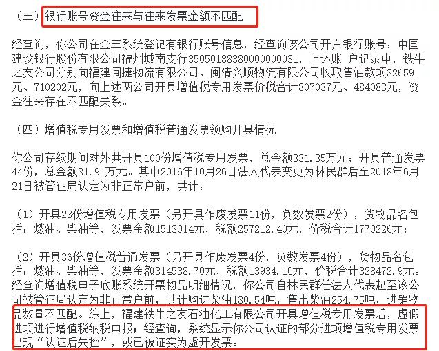 四流不一致什么意思,四流不一致会抓几人