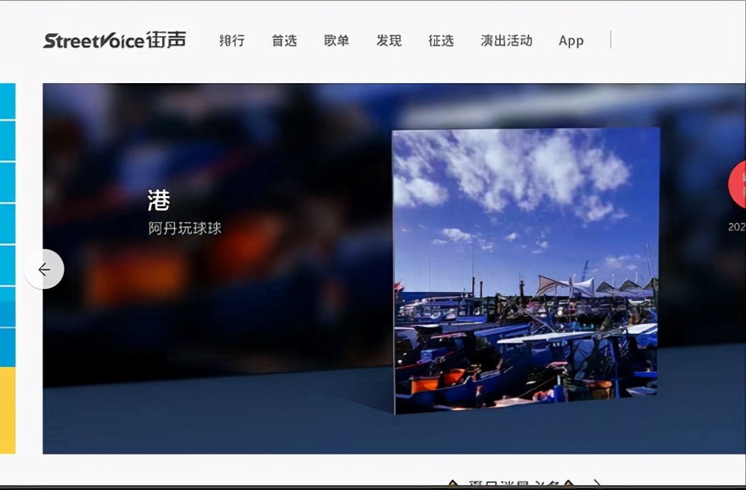 你知道的神仙音乐,神仙音乐网站