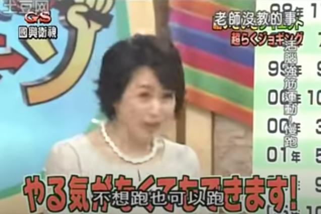 比走路还慢的慢跑,180步频超慢跑燃脂