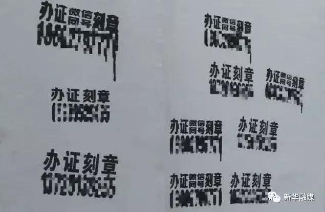 购买假学生证怎么处罚,假学生证