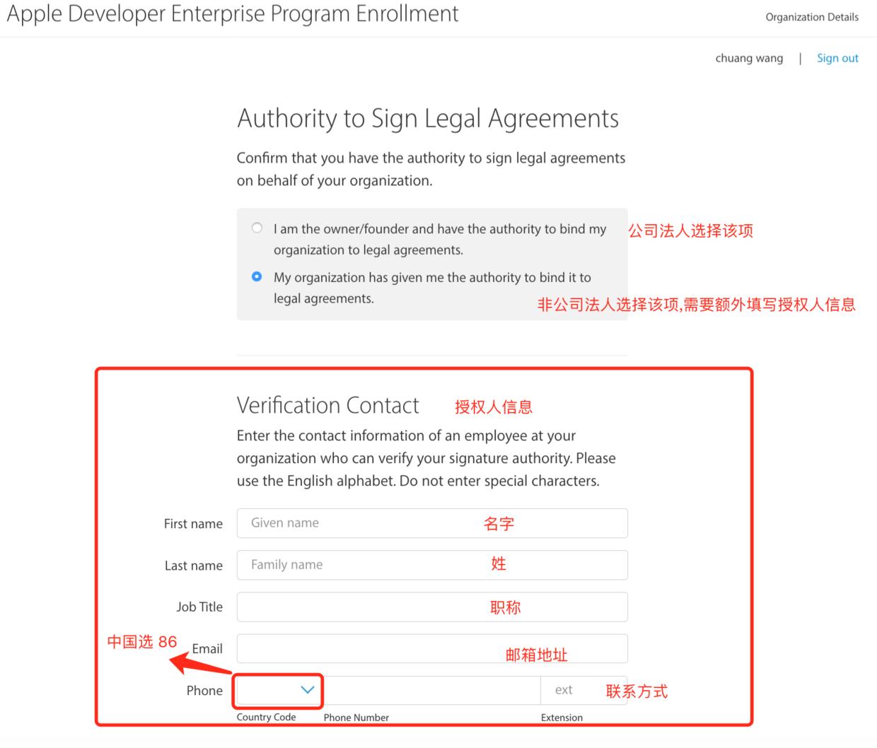 苹果企业开发者账号个体户,苹果开发者企业账号注册