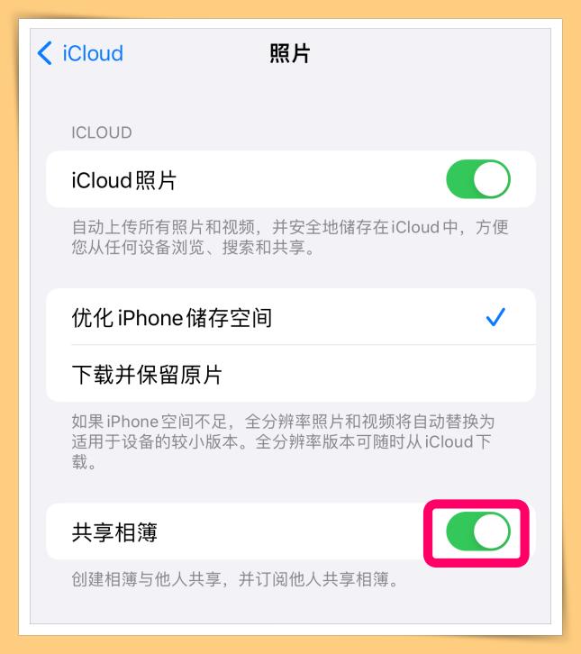 不用内存就能存照片,不用花钱可以备份的相册