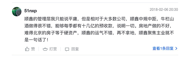 顺鑫农业：曾经十年不涨的“烂股票”，股价是如何2年5倍的？