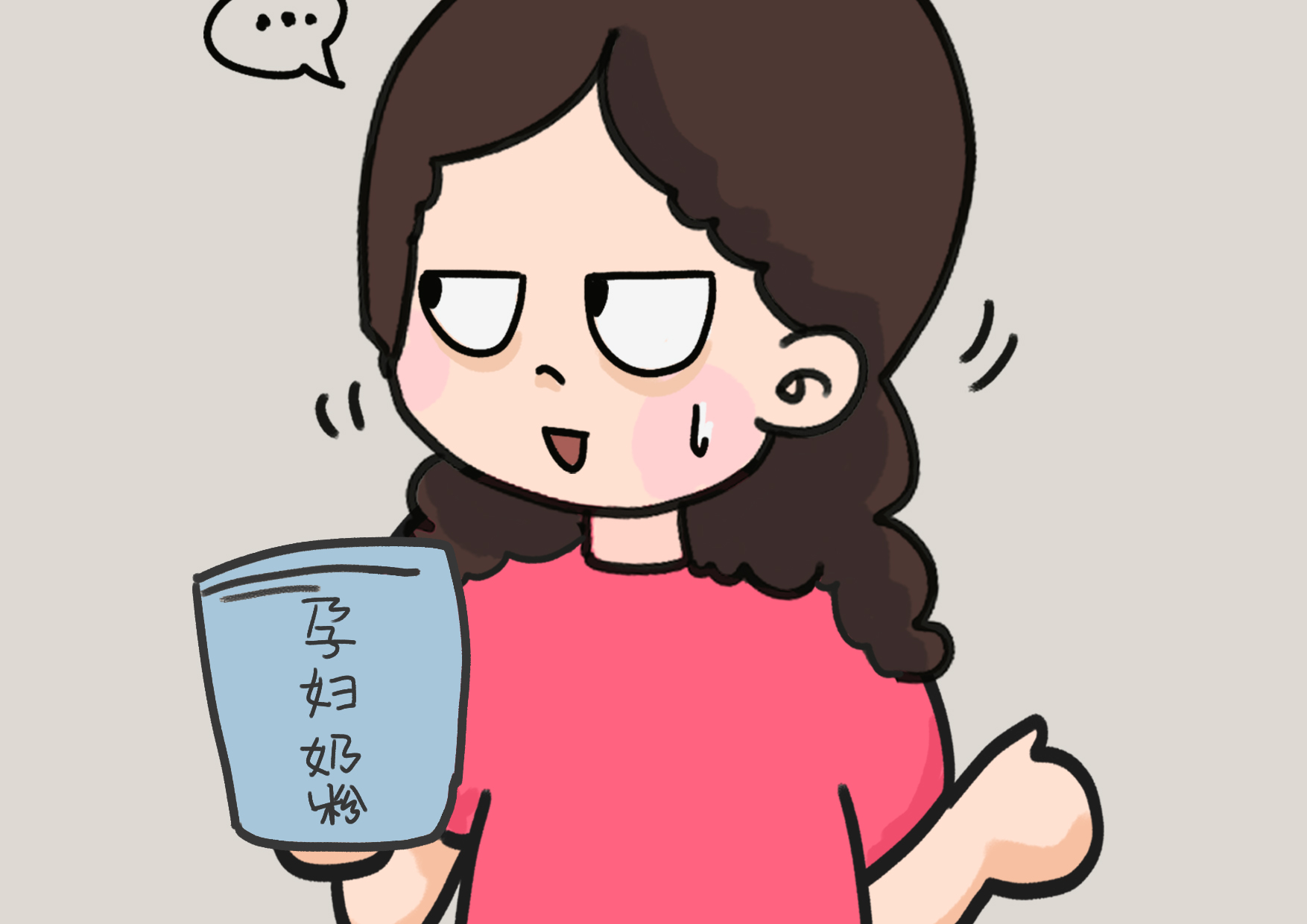 孕妇奶粉可以促进股骨生长吗,孕妇奶粉对孕早期胚胎发育好吗