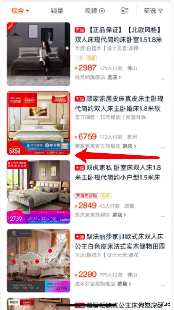 天猫商家套路大全,天猫商家最新思路是什么