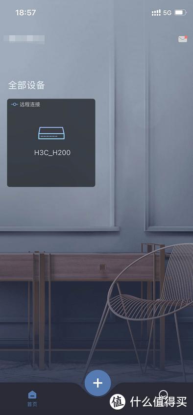 全屋wifi6尊享版,全屋wifi6装在哪里