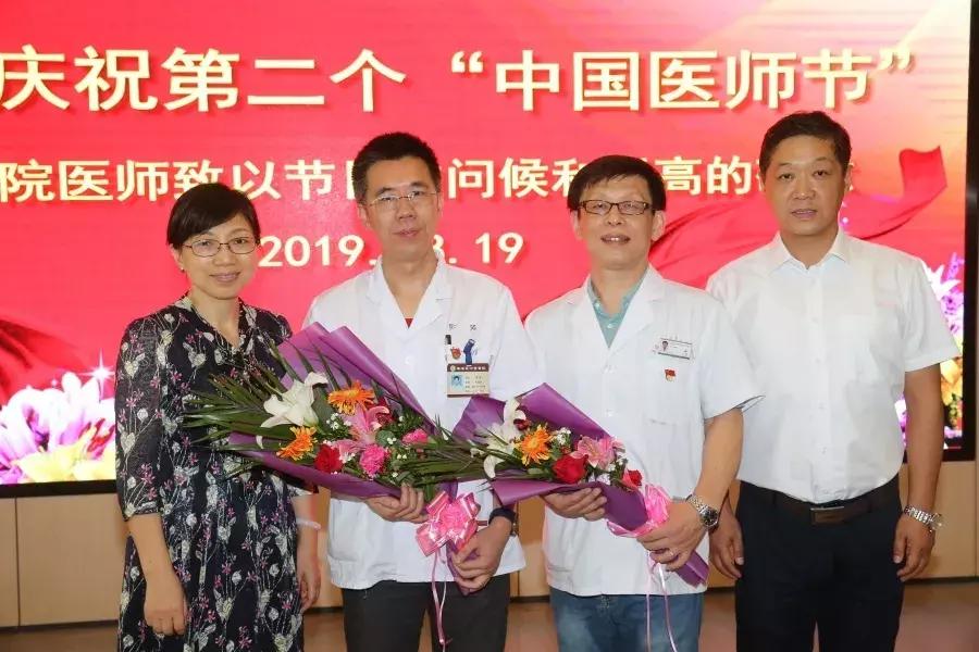 喜讯山东省名老中医,喜报我院新增三名省卫生拔尖人才