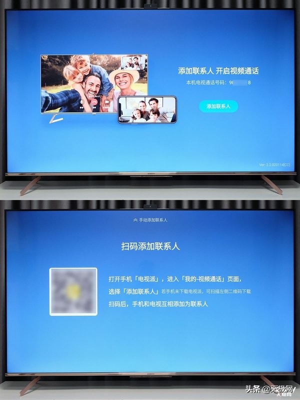 创维电视75寸带智能语音,创维75英寸8k电视音响效果体验