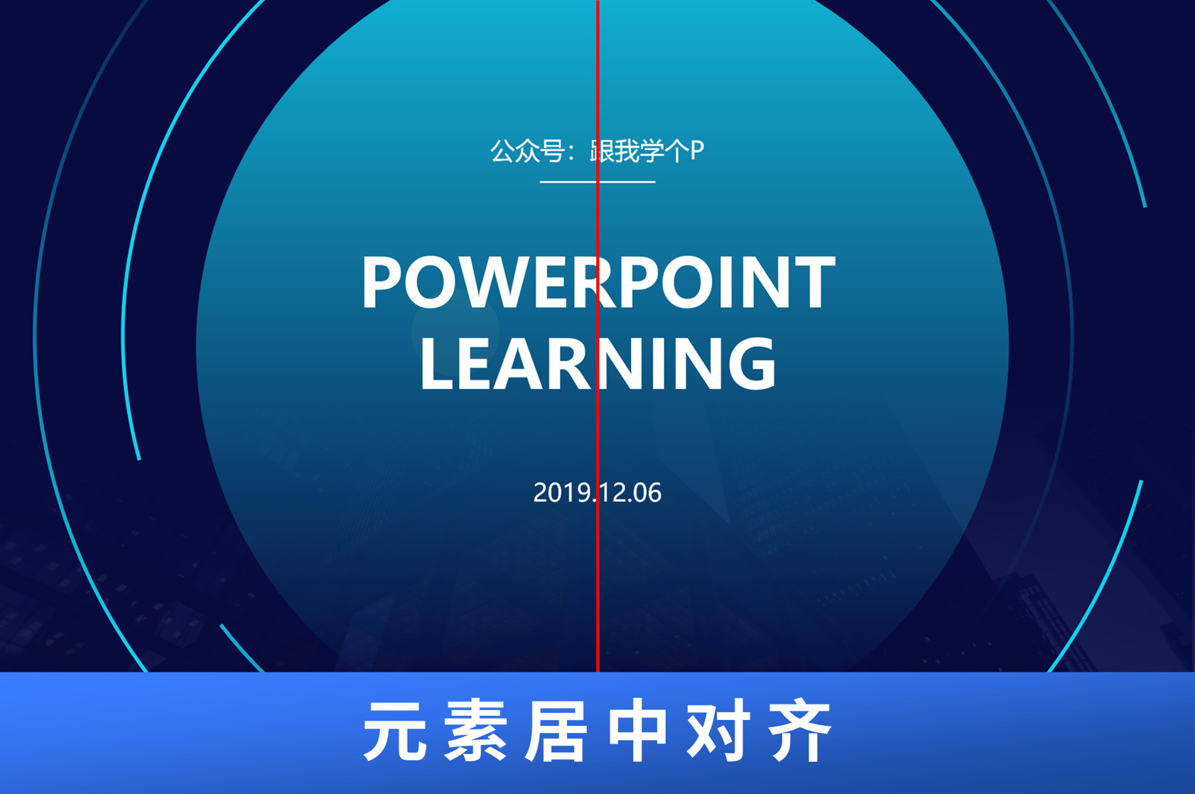 天天要做ppt,天天做ppt的工作是什么