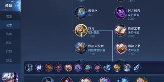 昔日垫底，今日逆袭！无影步、双穿流！胜率暴涨的上分选择