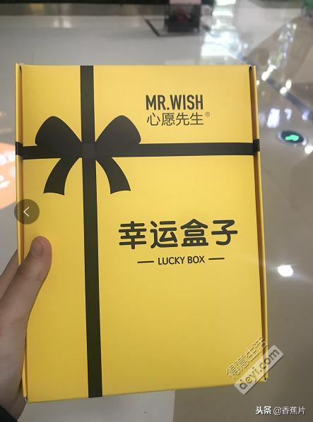 抖音网红幸运盒子,抖音网红惊喜礼物盒子