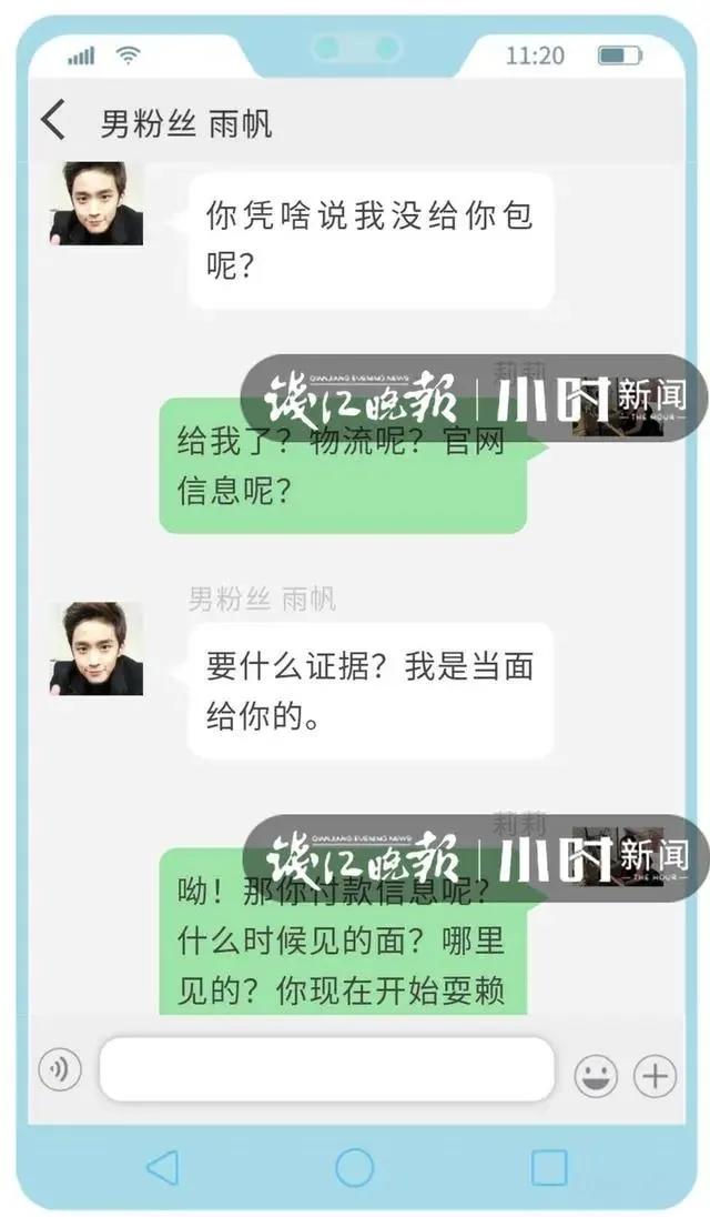 假名牌包产业链曝光,假名牌包制售过程被曝光