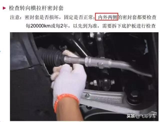 电子转向机正确保养与检修方法，了解一下