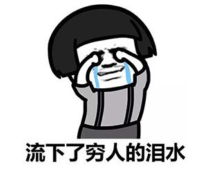 全球最贵的手机能买几套北京的房？