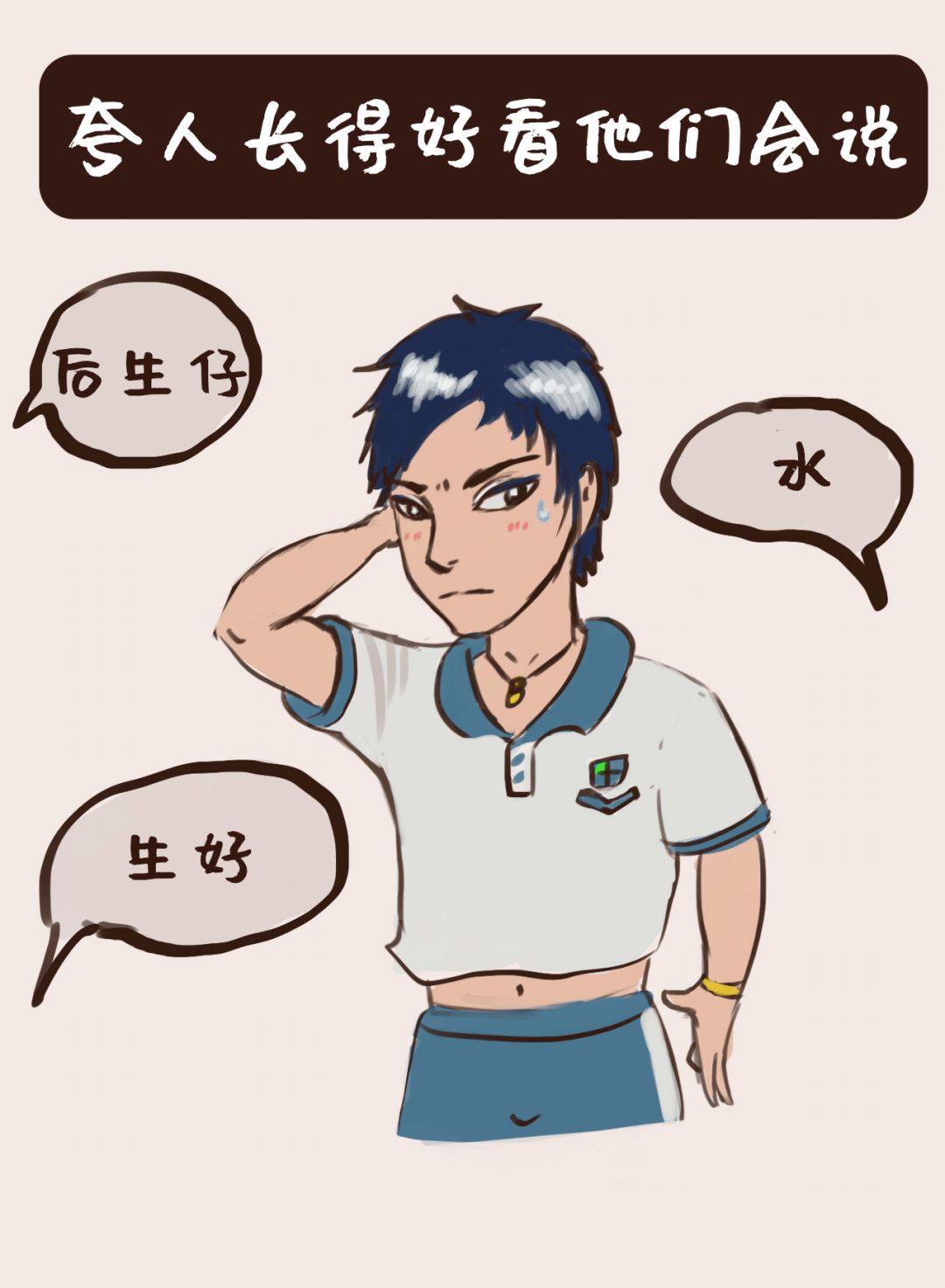 跟广东人聊天真实感受,和汕尾人说话的感受