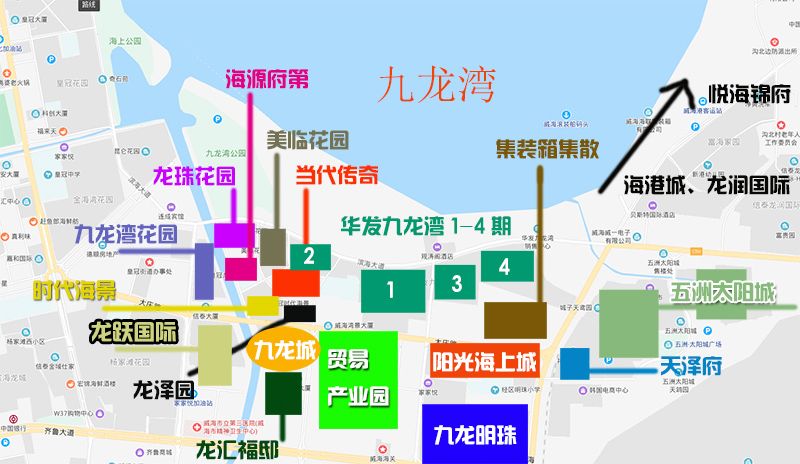 威海九龙湾海港的房子值不值得买,威海九龙湾片区