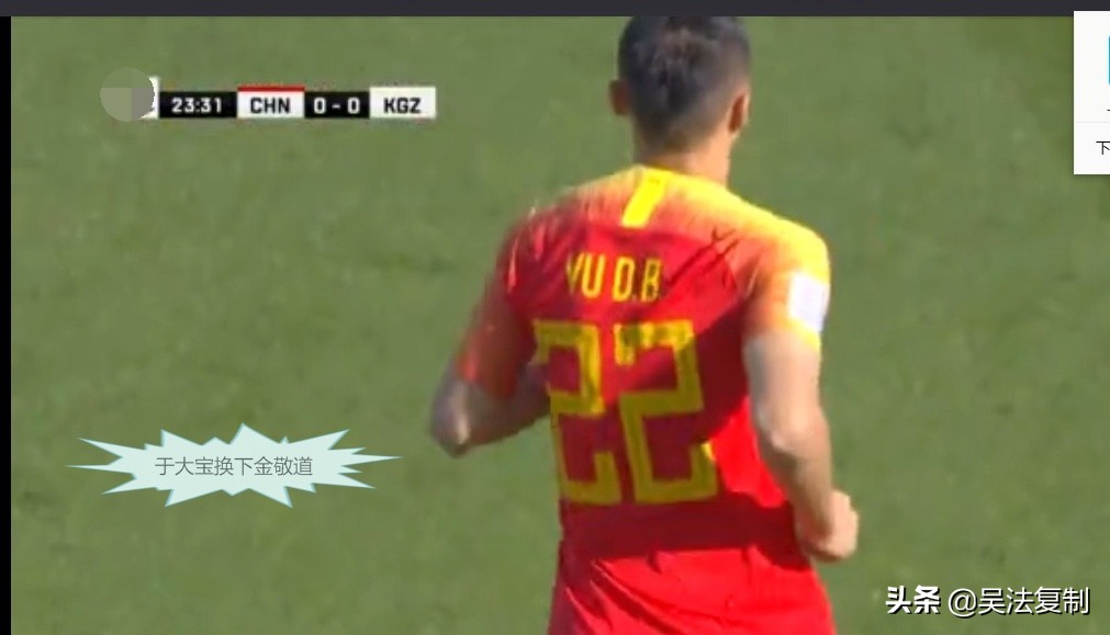 中国男足两球落后逆转取胜,中国男足乌龙视频