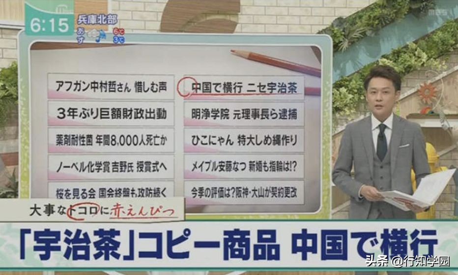 宇治抹茶哪个真的,日本宇治抹茶粉真假