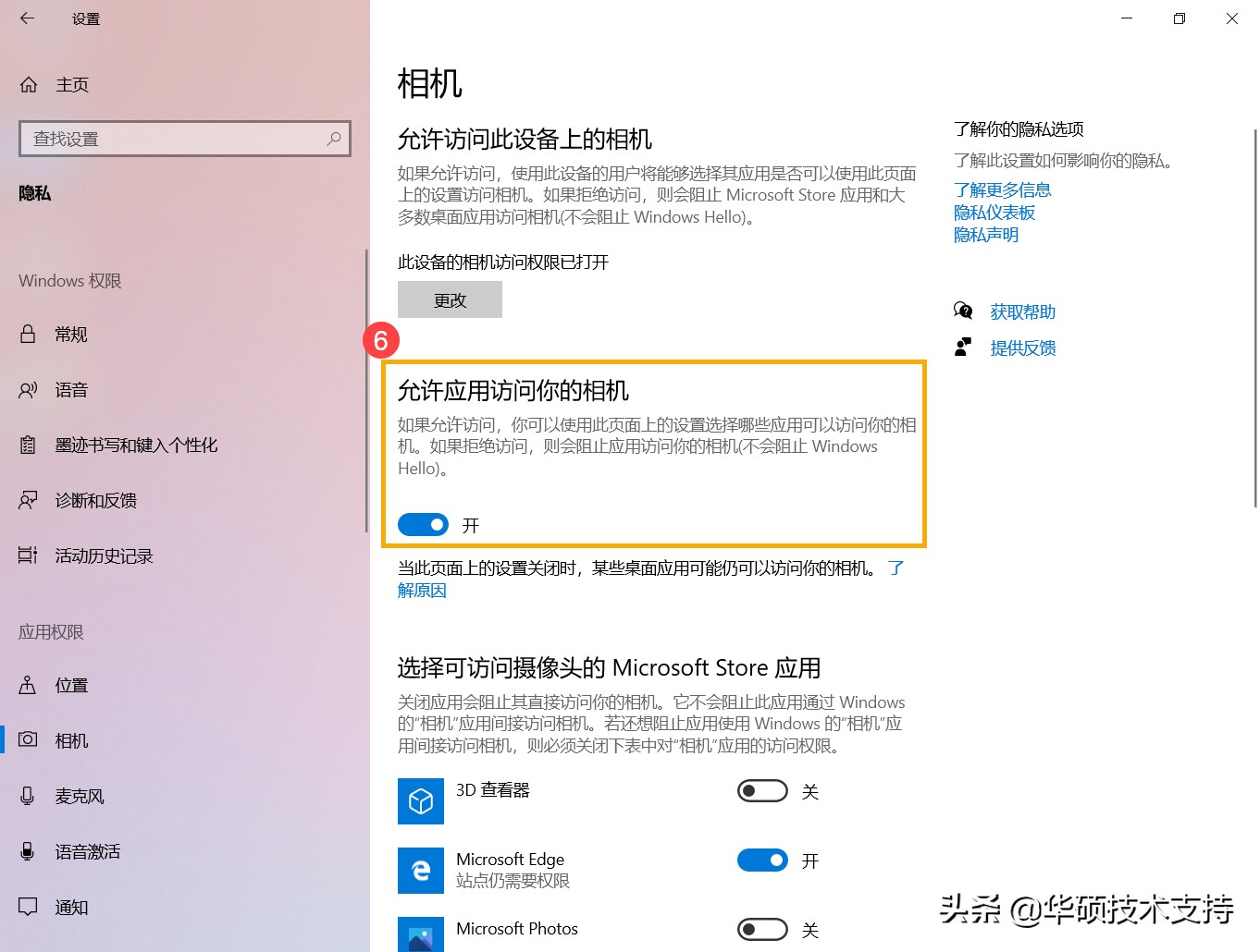 笔记本电脑摄像头模糊怎么处理,笔记本电脑摄像头很暗怎么解决