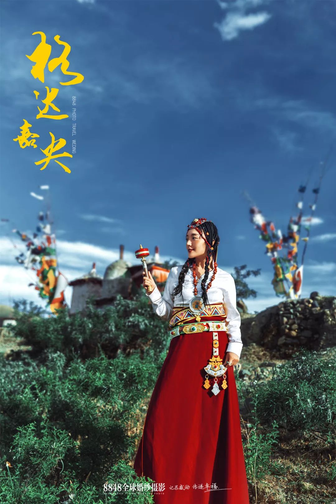 秘藏摄影西藏旅拍,8848西藏摄影展