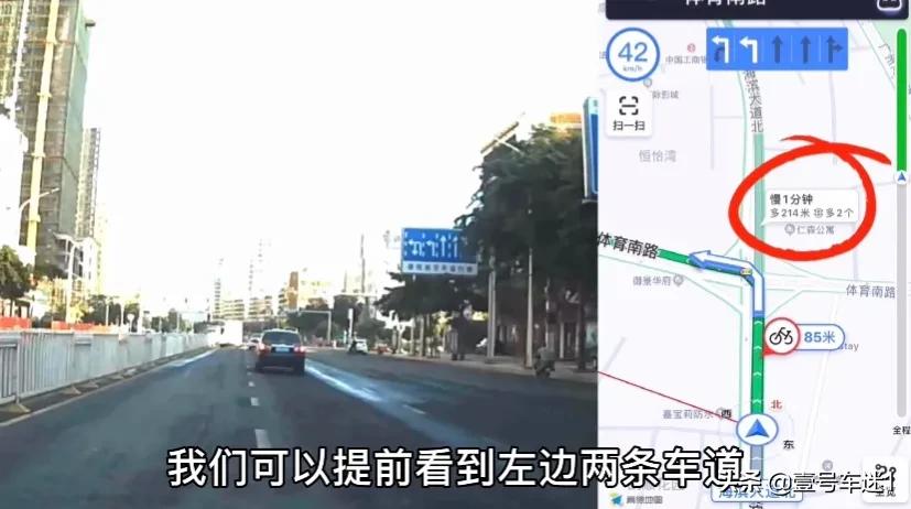 新手开车不会使用地图导航语音,开车不会看红绿灯怎么学