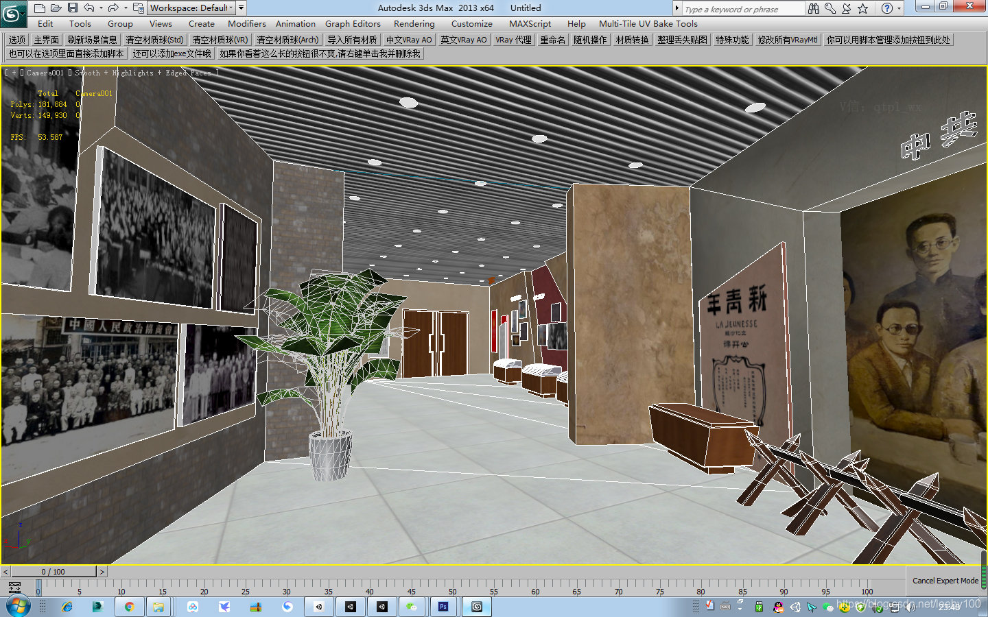 3d妯″瀷uv澶勭悊,u3d妯″瀷瀵煎叆3dmax