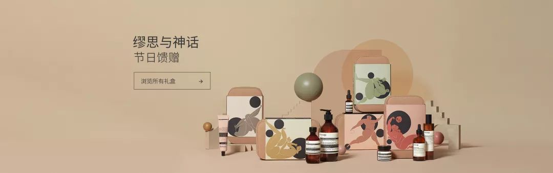 美妆banner海报,2021年度美妆品牌