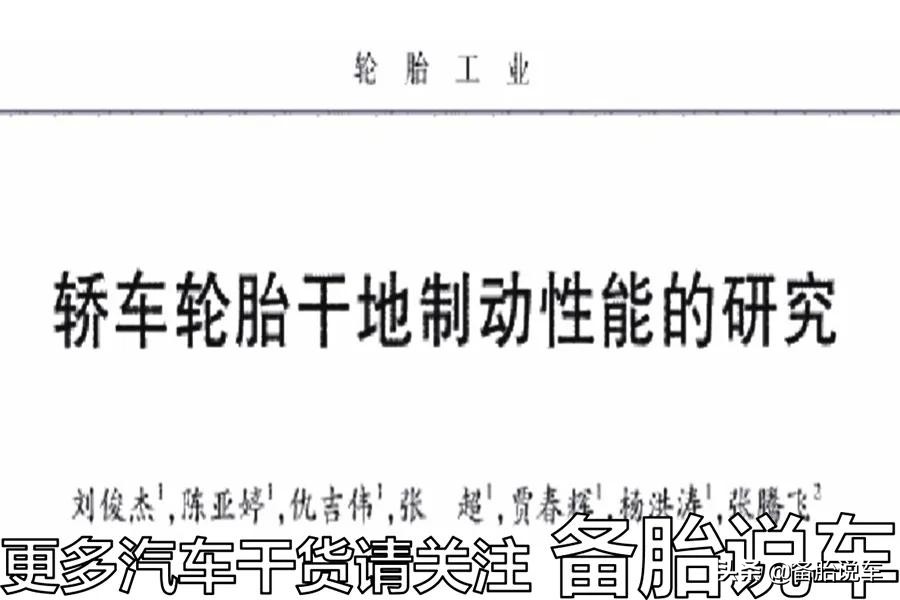 新能源汽车日常电池使用注意事项,新能源汽车电池正常能使用多久