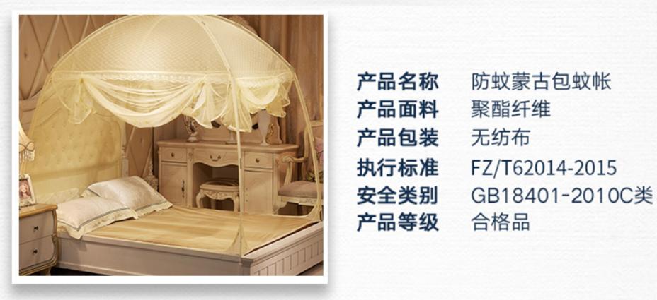 夏天防蚊小妙招,入夏防蚊小知识大全