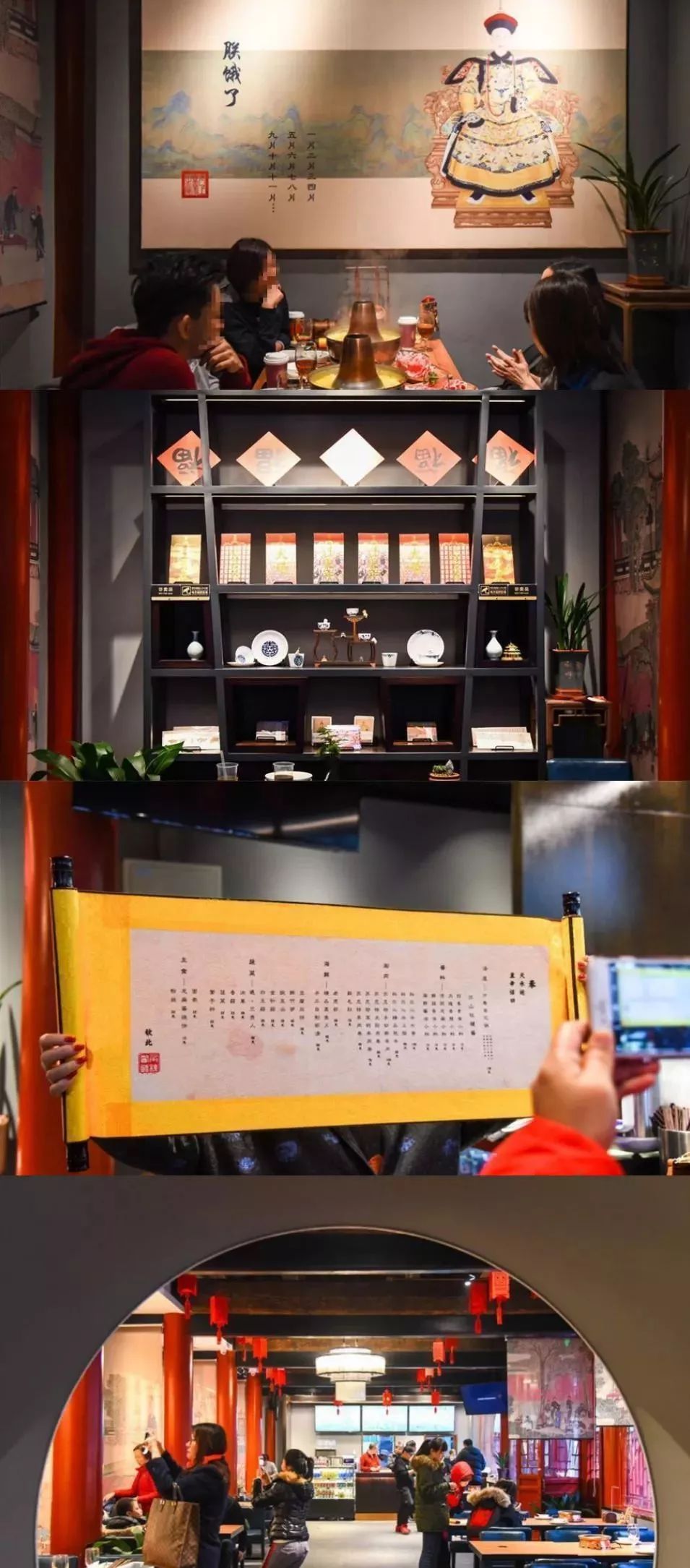 故宫也开火锅店了！你想去拔草吗？我大天津大铜锅，你爱哪家呢？
