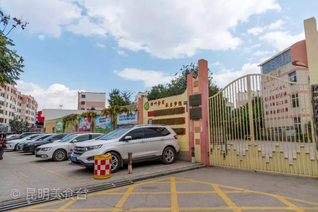 昆明市金实小学,昆明金实小学盘龙区