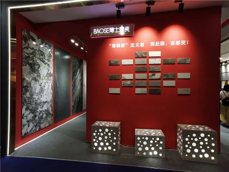 第36届佛山陶博会,第36届佛山陶瓷及卫浴博览会