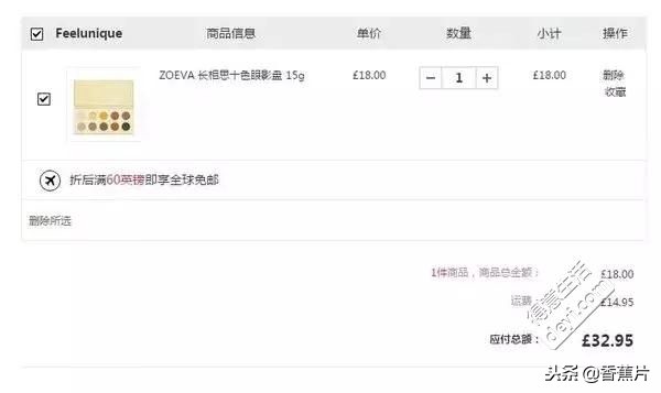 黑五的海淘网站,黑五海淘直邮网站推荐