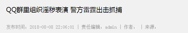 「深度」1999年~2019年，QQ20岁“沉浮起落，黑产相生相伴”！