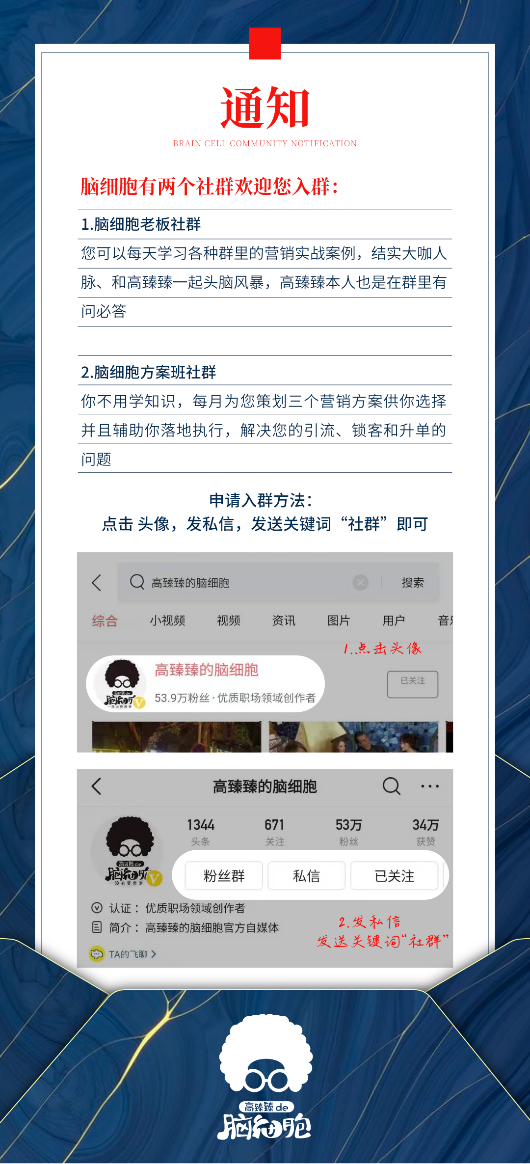 品牌信任感营销方法,如何塑造产品信赖度