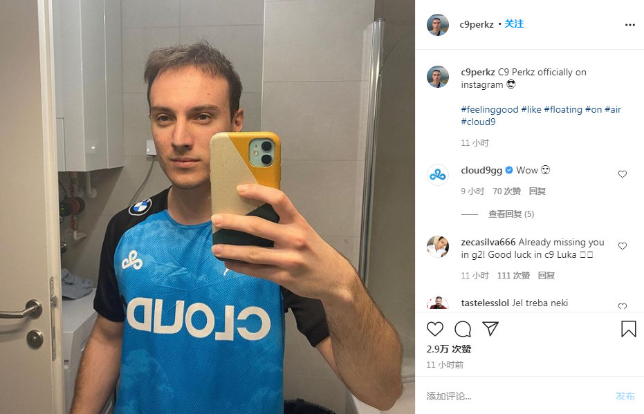 Perkz笑容已消失？新老队服对比：还是G2战袍更帅气