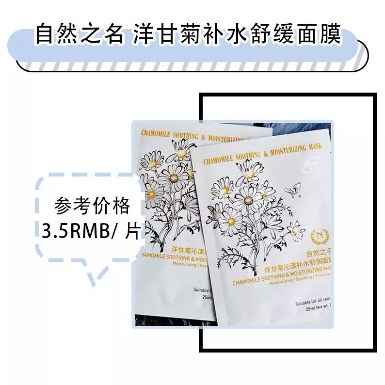 什么面膜要三千多块,什么面膜200块一片