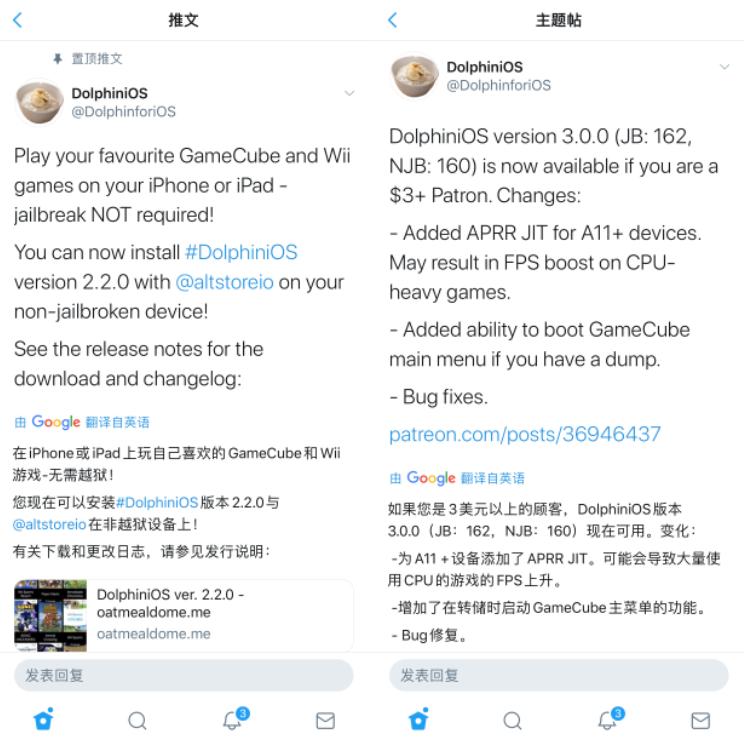 dolphinios模拟器安装教程,dolphinios最新版下载