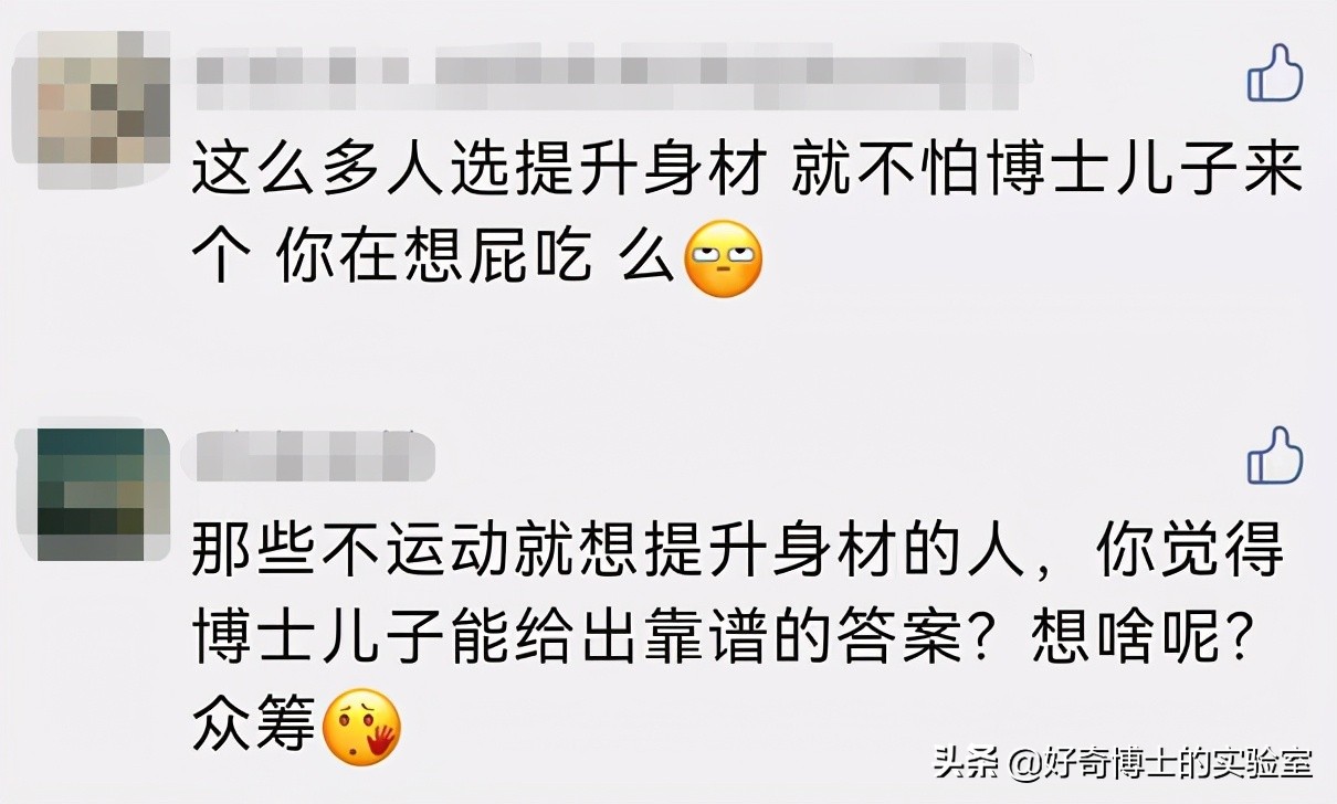 有哪些可以快速提升身材的小技巧,如何提升身材管理