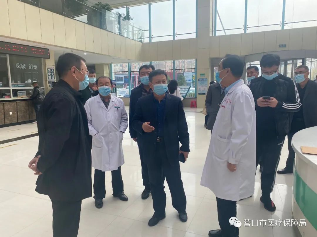 营口市慢性病鉴定在哪里查,营口医保门诊慢特病申报流程