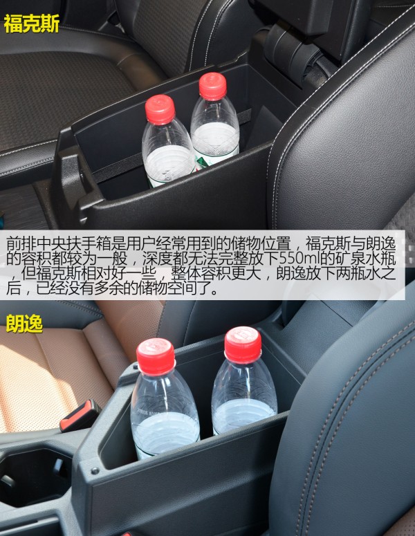 新款福克斯有什么优缺点,2022新款福克斯空间评测